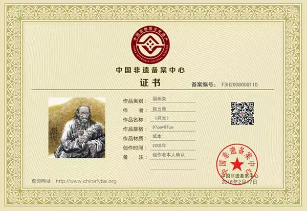 QQ截图20160218162536