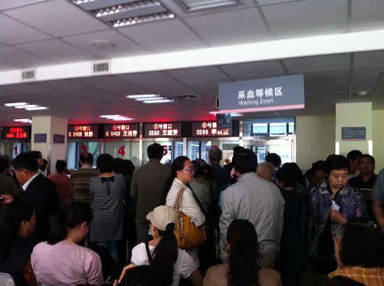 北京医院取消现场放号2