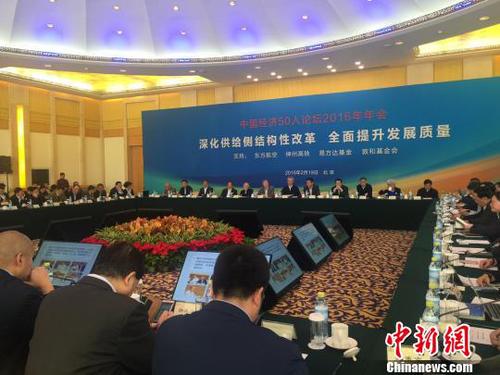 周小川：供给侧结构改革一个重要内容是消除价格扭曲