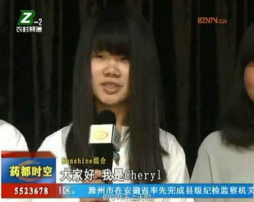 女团Sunshine素颜上地方台节目