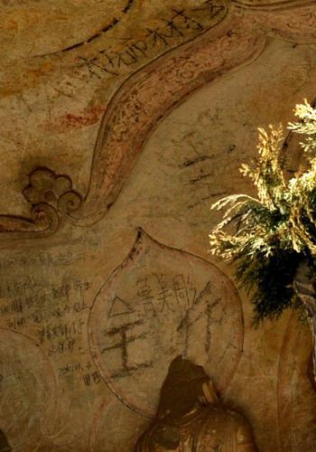 山西太原千年石窟遭游客涂鸦 现各种签名