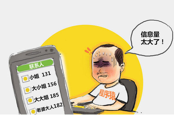 完爆！10条世间最奇葩的离婚理由