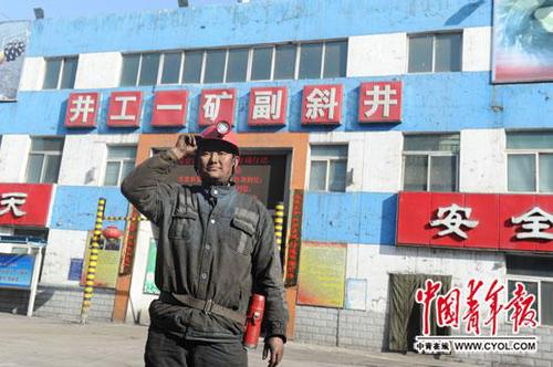 煤企陷亏损困局 矿工：现在日子过得捉襟见肘