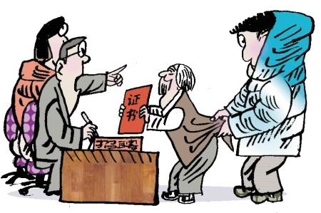 “父替子应聘”