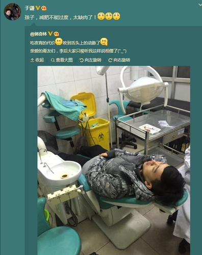 郭德纲长子深夜入院 吃夜宵咬到舌头上的动脉