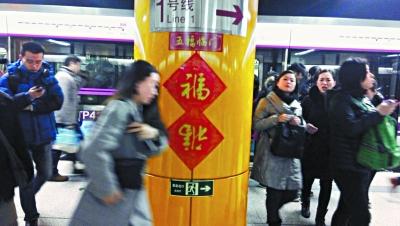 今天北京迎来节后首个早高峰 多名地铁乘客晕倒
