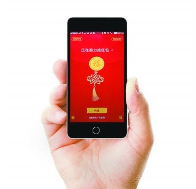 过节抢红包靠“神器”有风险有信息泄露风险