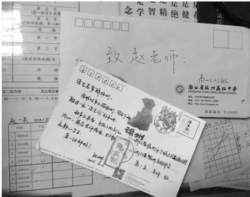 赵老师桌上的明信片和信。