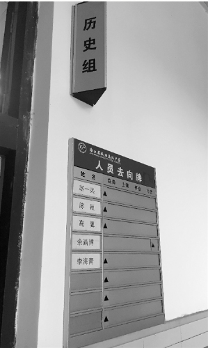 销假后，赵老师就主动更新成“在岗”状态。