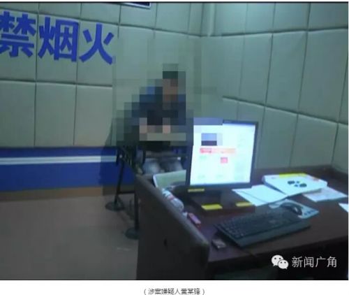 过生日吸毒被抓