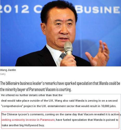 开启爆买模式！万达有望入股好莱坞巨头派拉蒙