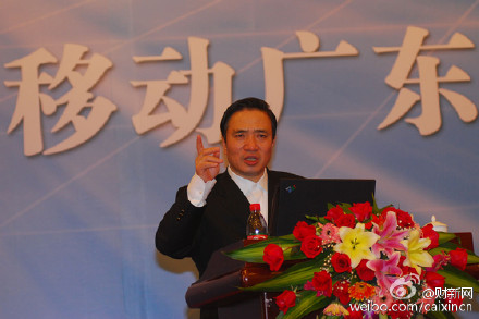 徐龙受贿判无期