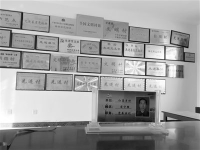 副镇长篡改年龄被免职