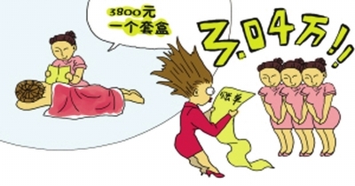 一些美容店的优惠幅度令人咋舌