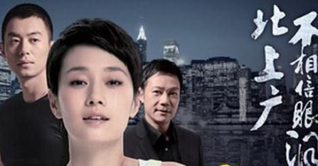 广电总局批北上广