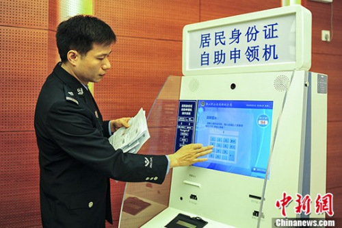 资料图。中新社记者 陈骥旻 摄