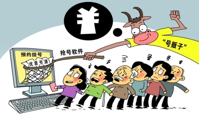 专家号22 专家号22