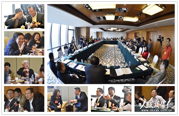 经济小组讨论会