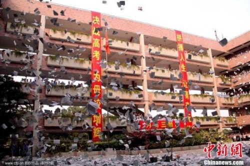 点击进入下一页