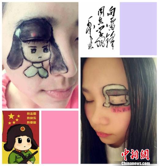 个性的雷锋脸绘、雷锋眼绘、雷锋剪纸等一批雷锋主题的精神文化作品 唐娟 摄