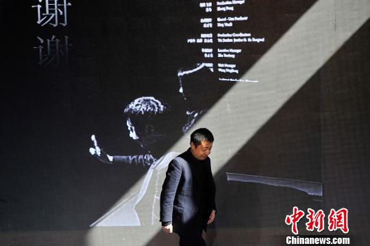 导演贾樟柯10日在家乡汾阳宣布，由他与汾阳贾家庄联合发起建造的贾樟柯艺术中心将在汾阳市贾家庄村兴建。图为贾樟柯在启动仪式现场。　韦亮 摄