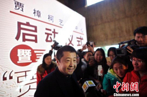 导演贾樟柯10日在家乡汾阳宣布，由他与汾阳贾家庄联合发起建造的贾樟柯艺术中心将在汾阳市贾家庄村兴建。图为贾樟柯在启动仪式现场?！∥ち?摄