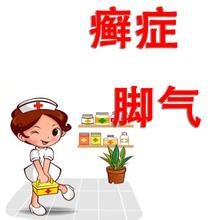 春季真菌病高发期 及早做好预防
