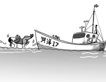 360截图20160312100538368