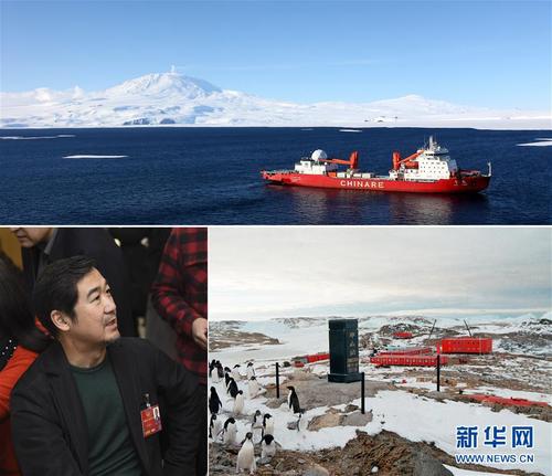 （两会·影像链接）张国立委员：“老南极”的极地科考情怀