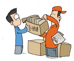 快递条例完善