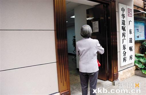 老人前来遗嘱库中心咨询。