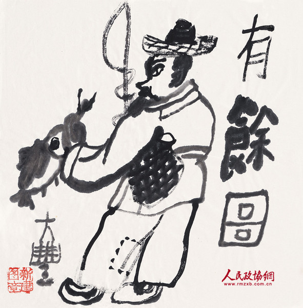 朱新建《有食图》水墨宣纸34x34.5cm_副本