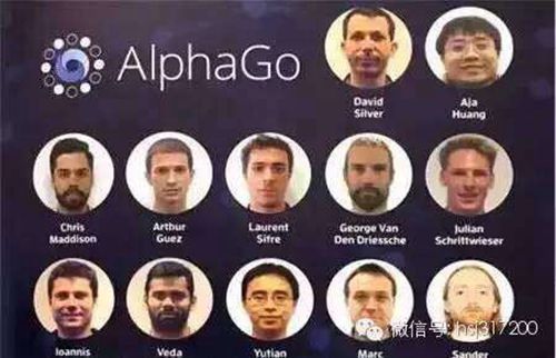 阿法狗幕后大脑之一来自围棋之乡天台 他曾是台州高考状元
