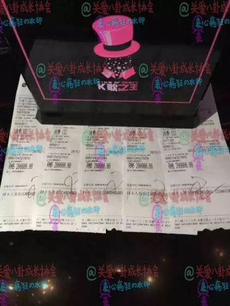 真壕！王思聪被曝唱K一晚花掉250万