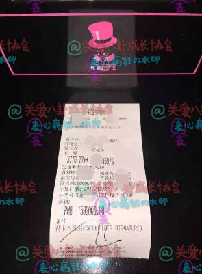 真壕！王思聪被曝唱K一晚花掉250万