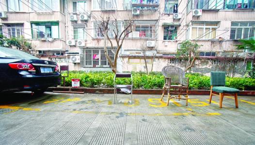 一些小区停车位紧张，居民使用各种方法“圈占”停车位。
