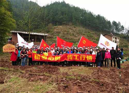 点击图片进入下一页