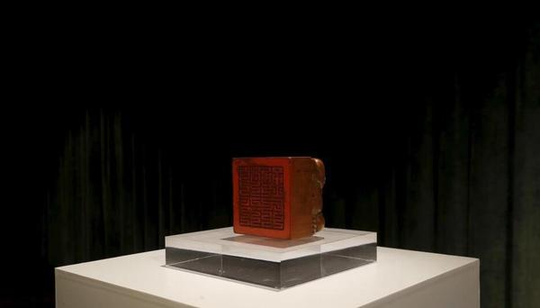 康熙印玺将被拍卖 起拍价5000万港元3