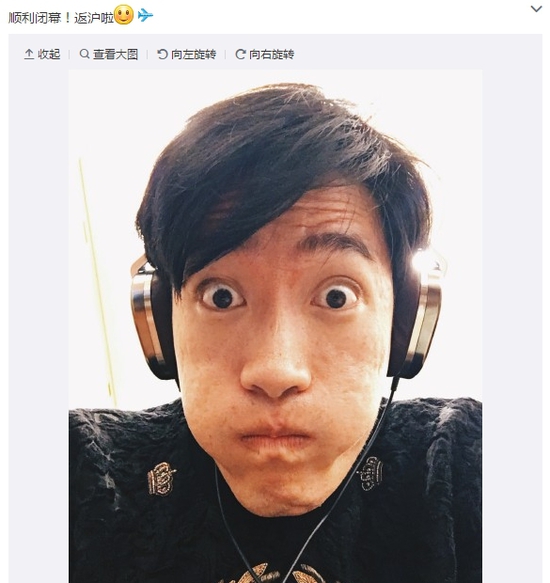 政协会议闭幕刘翔返沪 瞪大眼嘟嘴卖萌晒自拍