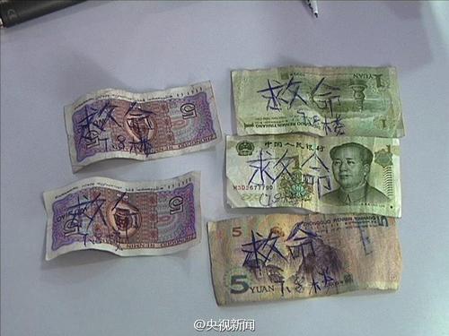 近日，江西上饶市一名8岁小孩，看见有人从一栋民房窗户丢出几张人民币，捡起一看，上面竟写有求救信息。小孩家长立即报警。经警方调查，民房里有12人，6人是传销负责人员，另6人是被困传销组织的人员。目前，被困的6人已安全返乡。(央视记者骆群)