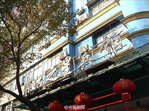 　　图为传销组织藏匿地点。