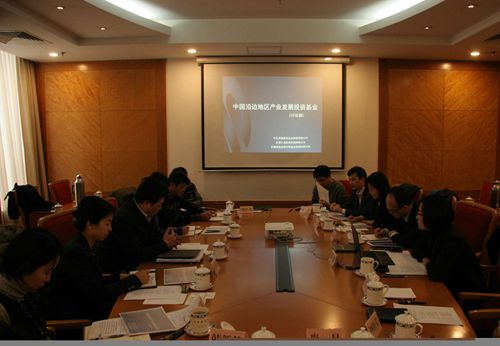 图片来源：发改委官网