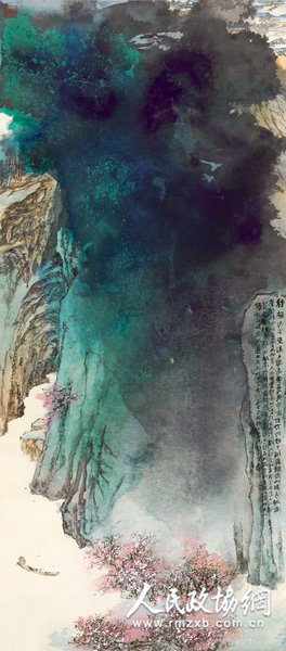 张大千 《桃源图》