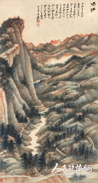 张大千 《味江》