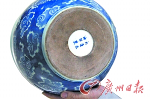 这件小画缸底部“泥胎底”和落款是真的，其余为仿造。