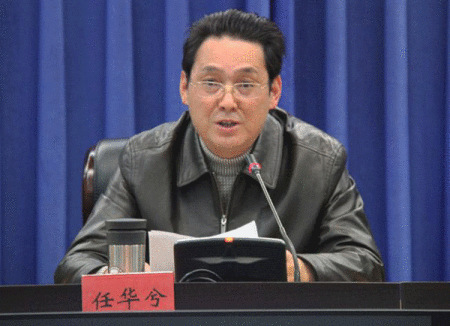 四川广元副市长任华兮涉嫌严重违纪接受组织调查