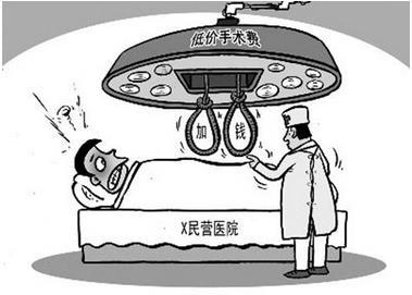 治理“持刀加价”