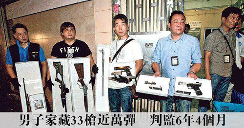 2014年，警方在未持有枪牌的被告黄建伟家中搜出多支来复枪、手枪及逾9000发子弹。（图自香港《明报》网站）