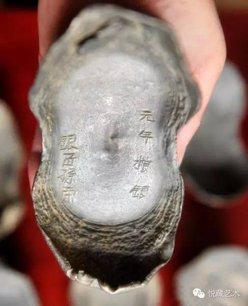 刻有字的重50两大银锭