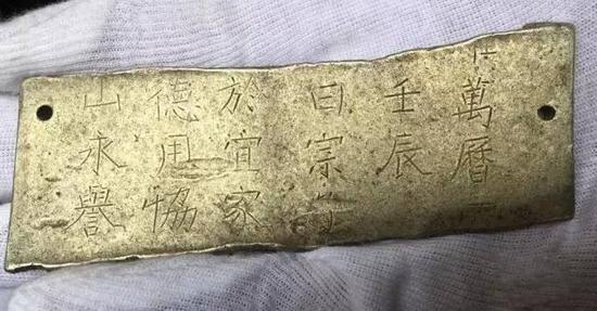 “江口沉银遗址”中心区域发现的金封册